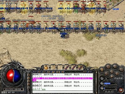 传承经典，巅峰对决，重新燃起你的热血传奇