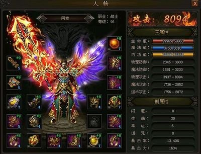 热血传奇sf，打造属于你的战斗传说