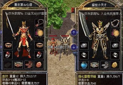 规划职业发展，传奇sf教你如何成为游戏高手